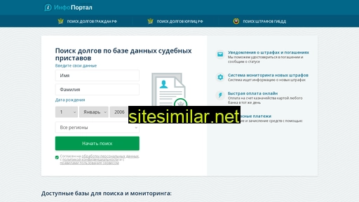 infoportal2.ru alternative sites