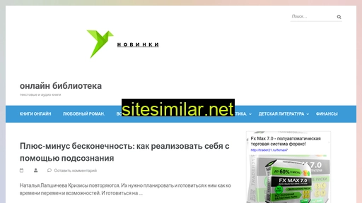 infoproduktonline.ru alternative sites