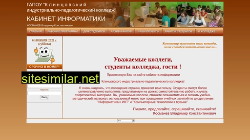infor103.ru alternative sites