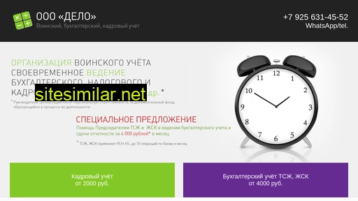 inforcenter.ru alternative sites