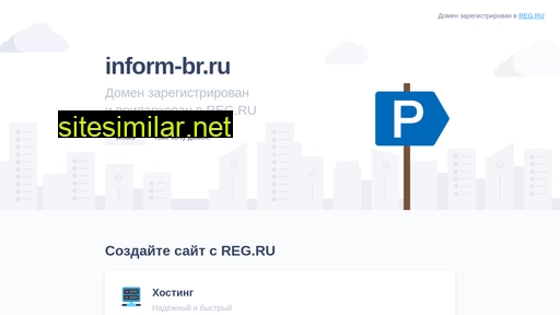 inform-br.ru alternative sites