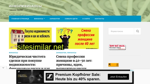 Inform-finance similar sites