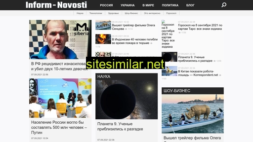 inform-novosti.ru alternative sites