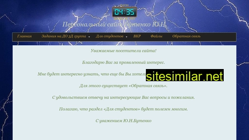 inform45.ru alternative sites