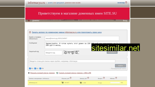 informacya.ru alternative sites