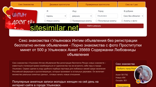 informashkainfo.ru alternative sites