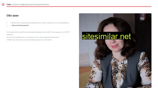 informatika-online.ru alternative sites