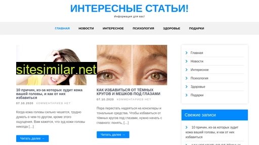 informationniy.ru alternative sites