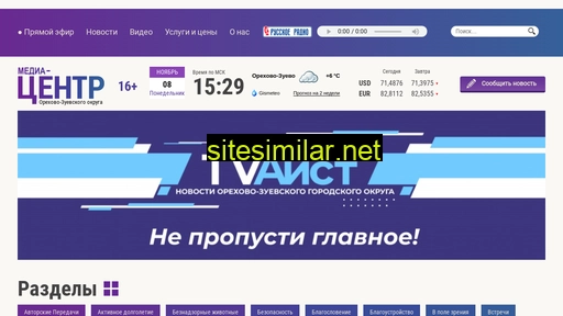 informc.ru alternative sites