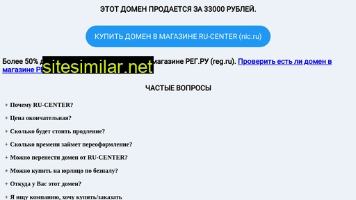 informoteka.ru alternative sites