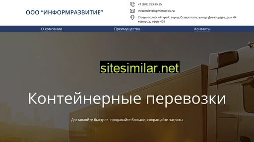 informrazvitie.ru alternative sites