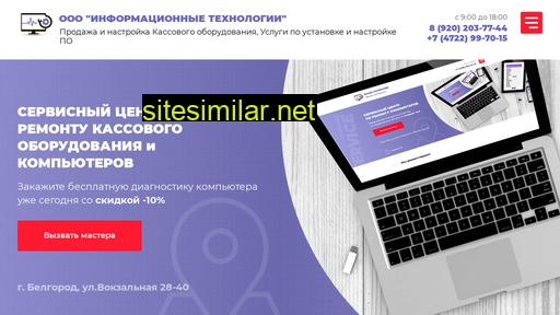 informteh-31.ru alternative sites