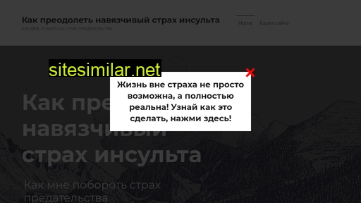 Infoshnik similar sites