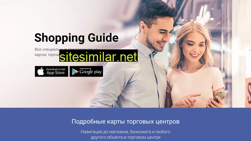 infoshopping.ru alternative sites