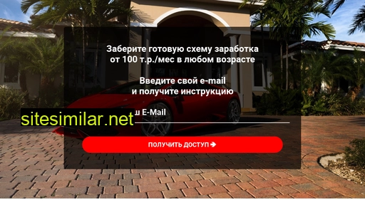infosmena.ru alternative sites