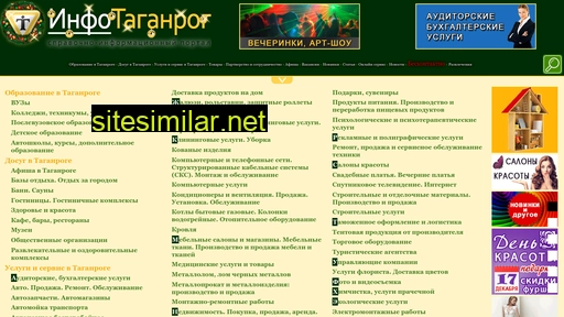 infotaganrog.ru alternative sites