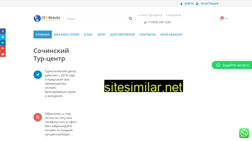 infotc.ru alternative sites