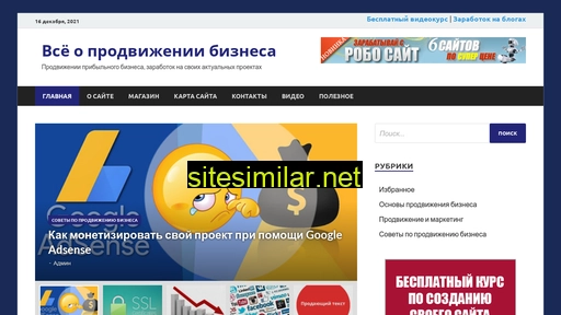 infotemaplyus.ru alternative sites