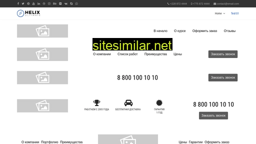 infotests.ru alternative sites