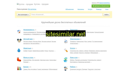 infotiza.ru alternative sites