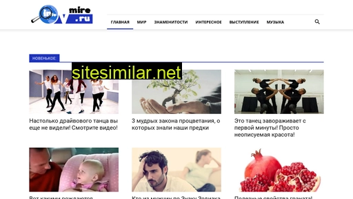 infovmire.ru alternative sites
