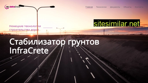 infracreter.ru alternative sites