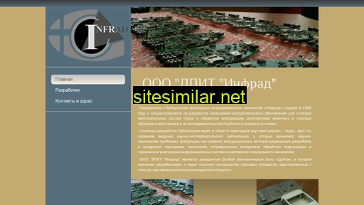 infrad.ru alternative sites