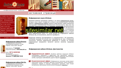 infraluxe.ru alternative sites