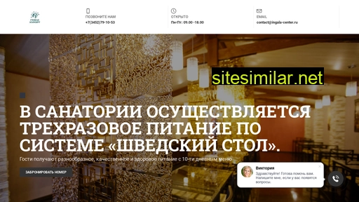 ingala-center.ru alternative sites