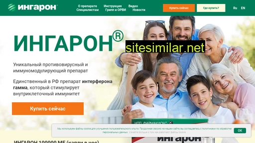 ingaron.ru alternative sites