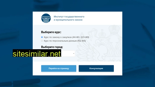 ingmz.ru alternative sites