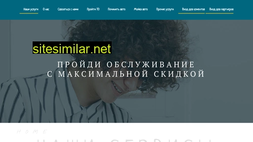 ingoauto.ru alternative sites