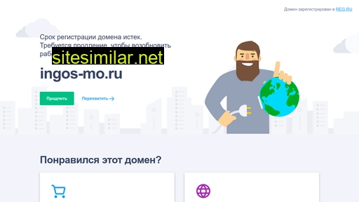 ingos-mo.ru alternative sites