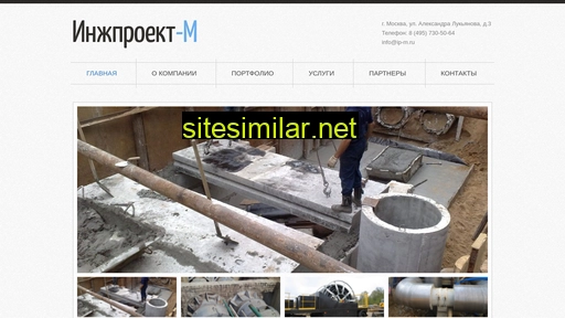 Ingproekt-m similar sites