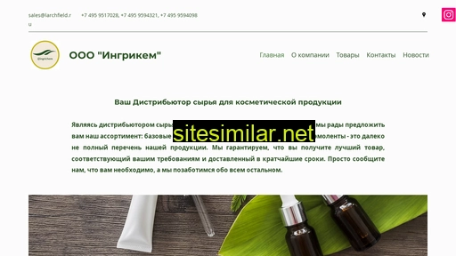 ingrichem.ru alternative sites