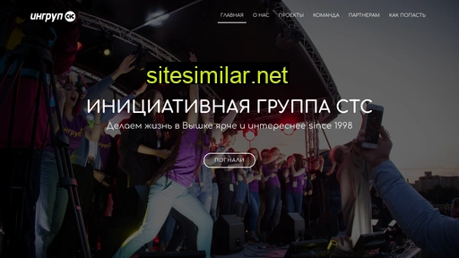 ingroupctc.ru alternative sites
