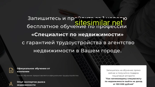inhaus-course.ru alternative sites