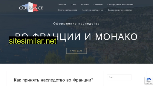 inheritage.ru alternative sites