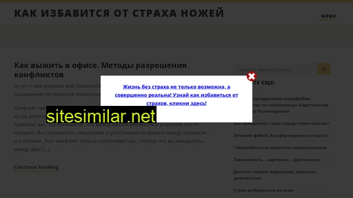 inhistpark.ru alternative sites