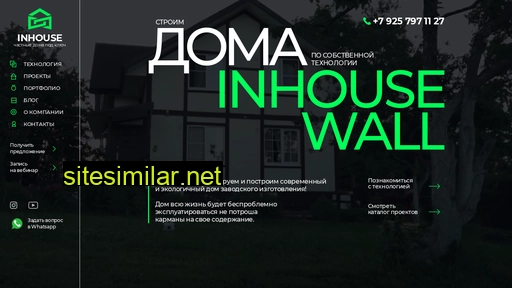 inhouse.ru alternative sites
