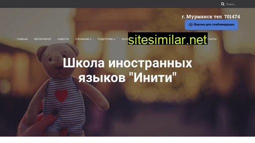 initi51.ru alternative sites