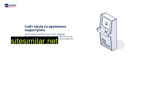 injuly.ru alternative sites