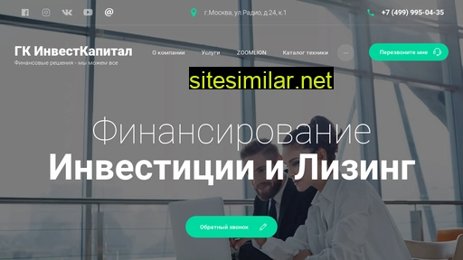 inkapital.ru alternative sites