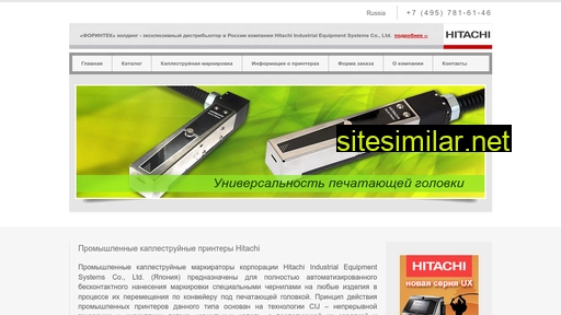 inkjet.forintek.ru alternative sites