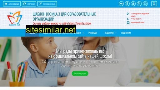 inklyuziya.ru alternative sites