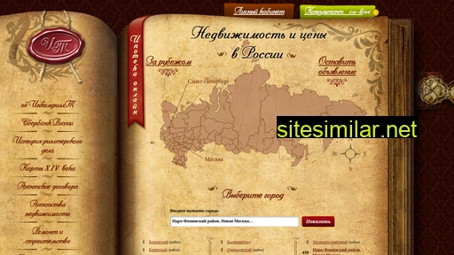 inkomrielt.ru alternative sites