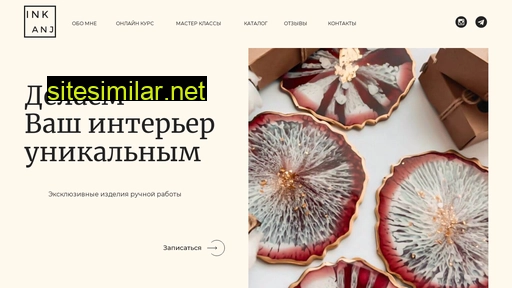 ink-anj.ru alternative sites