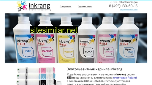 inkrang.ru alternative sites