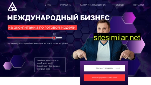 inlaunching.ru alternative sites
