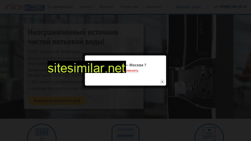 inlinewater.ru alternative sites